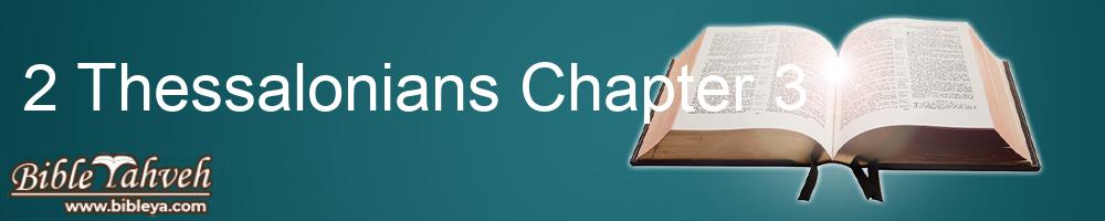 2 Thessalonians Chapter 3 - Literal Standard Version