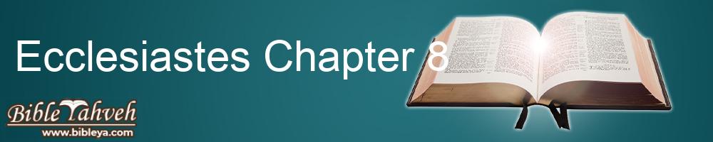 Ecclesiastes Chapter 8 - Literal Standard Version